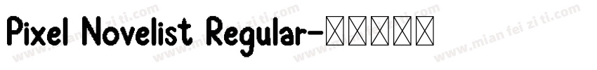 Pixel Novelist Regular字体转换